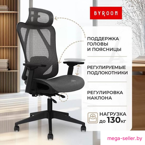 Офисное кресло byRoom Office Flame Black (черный)