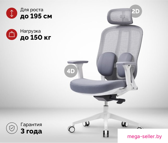 Офисное кресло SPARX Pillow White (серый)