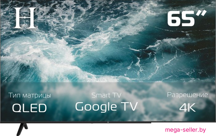 Телевизор H 65UQG26