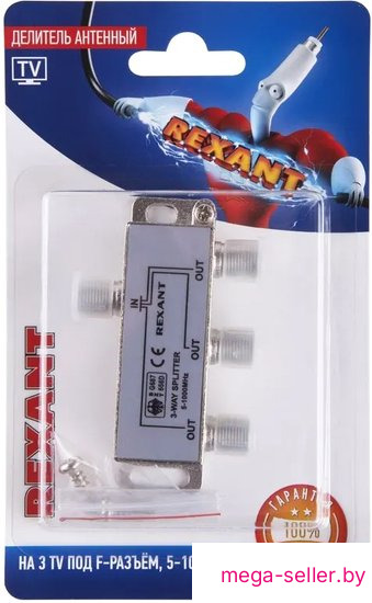 Разветвитель Rexant 06-0041-C
