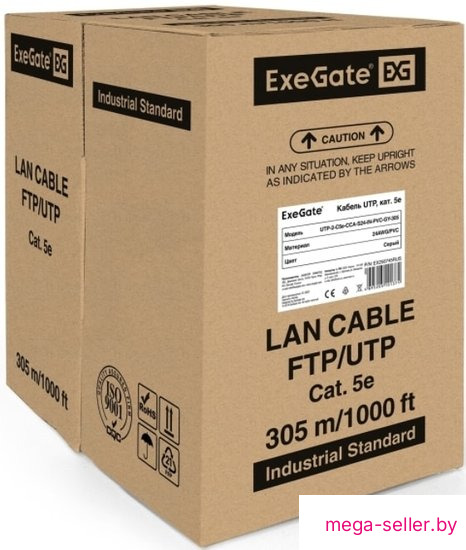 Кабель ExeGate UTP-2-C5e-CCA-S24-IN-PVC-GY-305 UTP