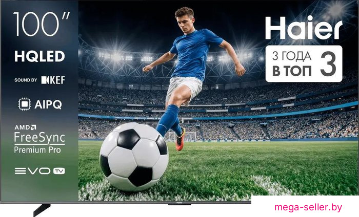 Телевизор Haier 100" HQLED S6
