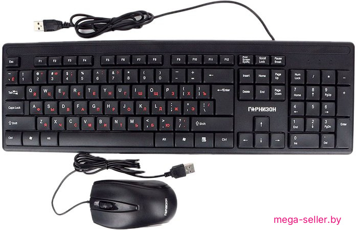 Офисный набор Гарнизон GKS-126