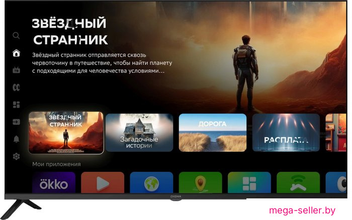 Телевизор Digma DM-LED43UBB40