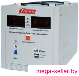 Стабилизатор напряжения Powerman AVS 8000D