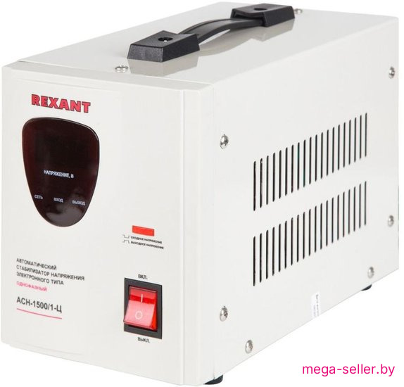 Стабилизатор напряжения Rexant AСН-1 500/1-Ц