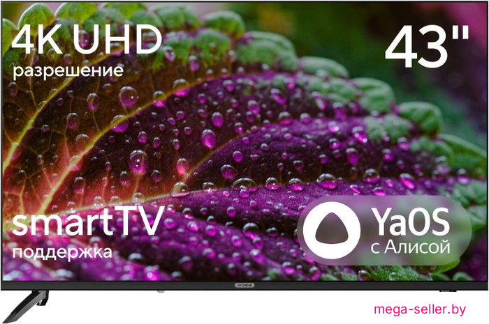 Телевизор Hyundai H-LED43BU7012