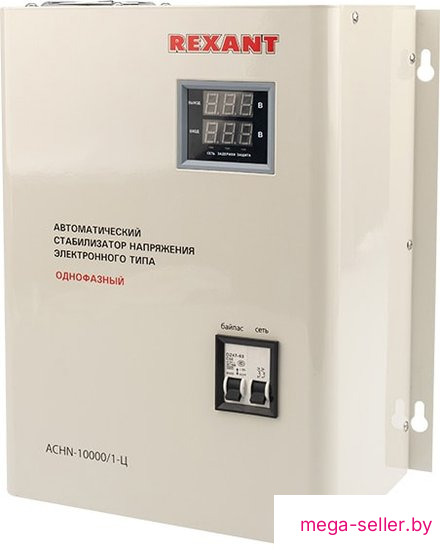 Стабилизатор напряжения Rexant АСНN-10000/1-Ц