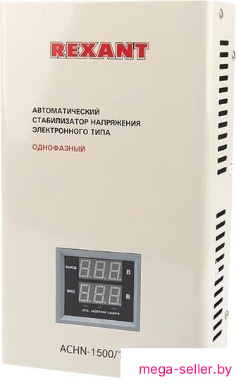 Стабилизатор напряжения Rexant АСНN-1500/1-Ц