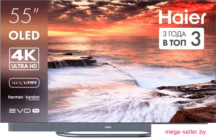 OLED телевизор Haier 55 OLED S9 Ultra+
