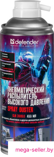 Очиститель Defender CLN 30805 Gaming (400 мл)