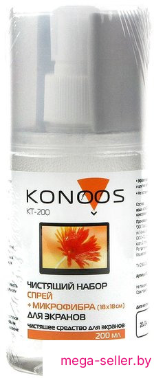 Чистящий набор Konoos KT-200