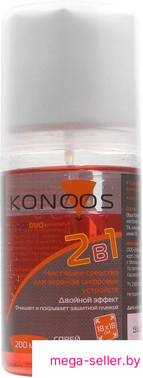 Чистящий набор Konoos KT-200DUO
