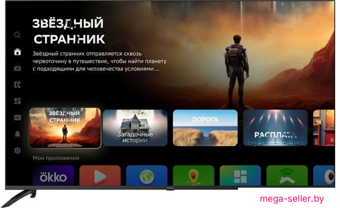 Телевизор Digma DM-LED65UBB40