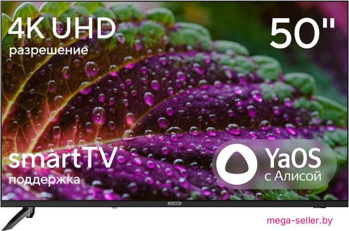 Телевизор Hyundai H-LED50BU7012