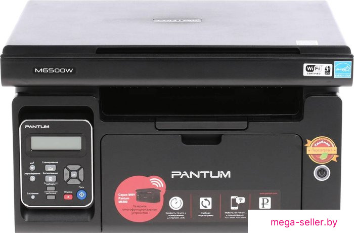 МФУ Pantum M6500W