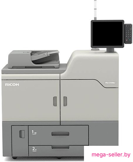 МФУ Ricoh Pro C7200x