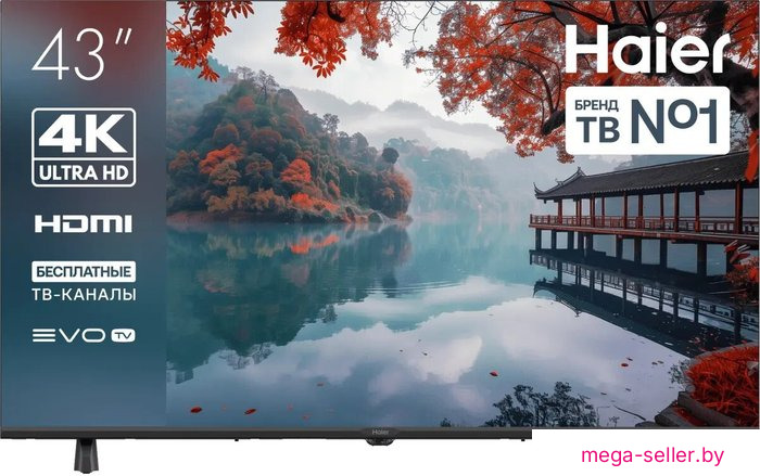 Телевизор Haier 43 LED H1