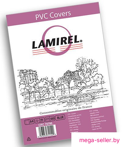 Пластиковая обложка для переплета Lamirel Transparent А4 150 мкм 100 шт LA-78780 (синий)