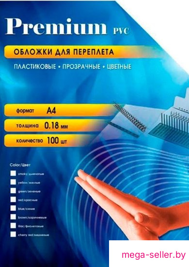 Пластиковая обложка для переплета Office-Kit А4, 0.18 мм (прозрачный)
