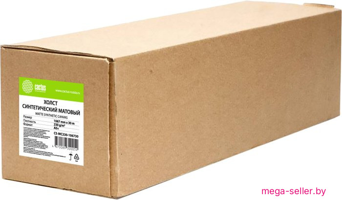 Холст CACTUS 1067 мм х 30 м 230 г/м2 CS-MC230-106730