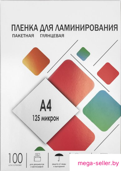 Пленка для ламинирования Гелеос A4 125 мкм LPA4-125