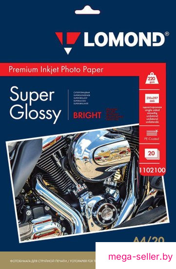 Фотобумага Lomond Bright Super Glossy A4 220 г/м2 20 л 1102100