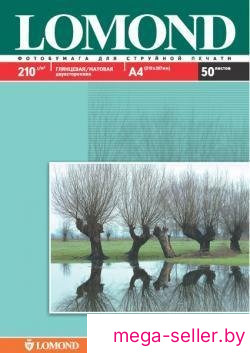 Фотобумага Lomond Глянцевая/Матовая двухсторонняя А4 210 г/кв.м. 50 л (0102021)