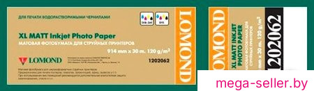 Фотобумага Lomond XL Matt Inkjet Photo Paper 914 мм х 30 м 120 г/м2 1202062