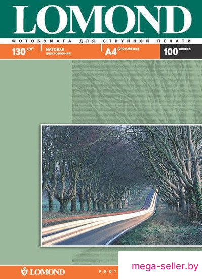 Фотобумага Lomond матовая двусторонняя A4 130 г/кв.м. 100 листов (0102004)