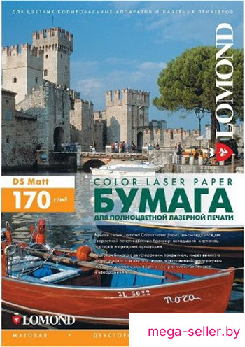 Фотобумага Lomond матовая двухсторонняя A4 170 г/кв.м. 250 листов (0300241)