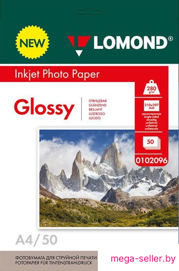 Фотобумага Lomond односторонняя глянцевая А4 280 г/м2 50 л 0102096