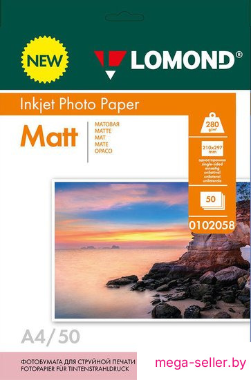 Фотобумага Lomond односторонняя матовая А4 280 г/м2 50 л 0102058
