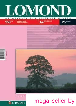 Фотобумага Lomond Глянцевая А4 150 г/кв.м. 25 листов (0102043)