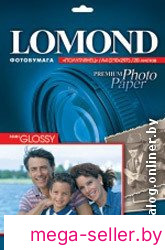 Фотобумага Lomond Полуглянцевая A4 260 г/кв.м. 20 листов (1103301)