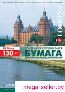Фотобумага Lomond глянцевая двусторонняя А4 130 г/кв.м. 250 листов (0310141)