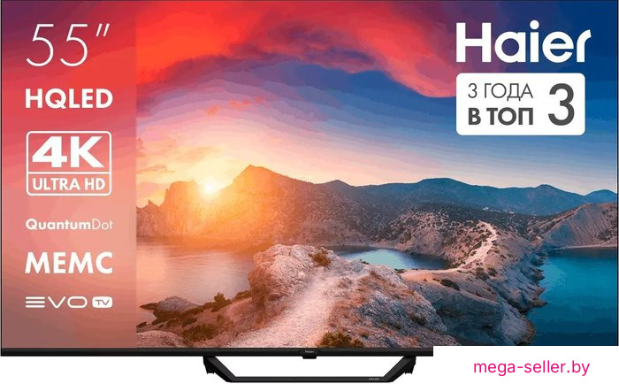 Телевизор Haier 55 HQLED S2 Pro