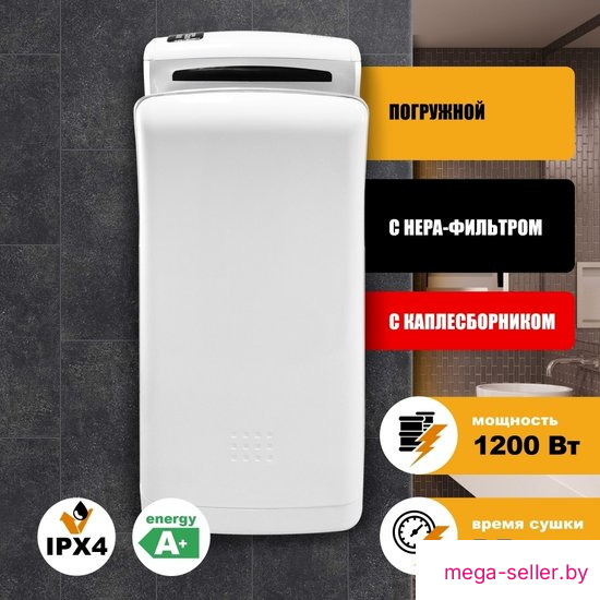Сушилка для рук Puff 8850