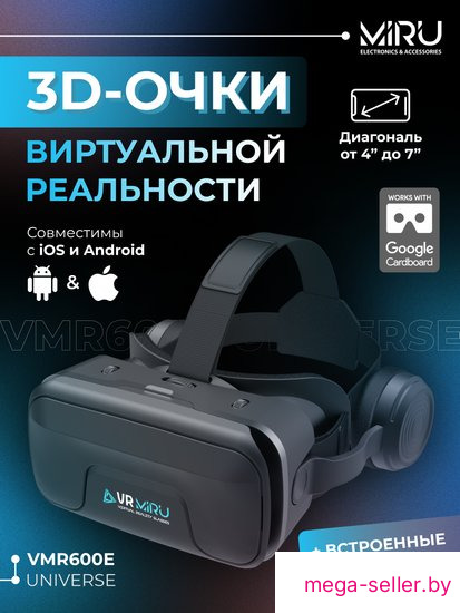 Очки виртуальной реальности для смартфона Miru VMR600E Universe