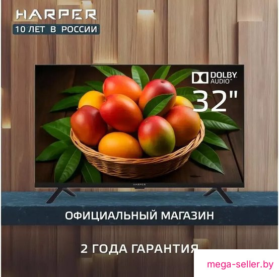 Телевизор Harper 32R777T