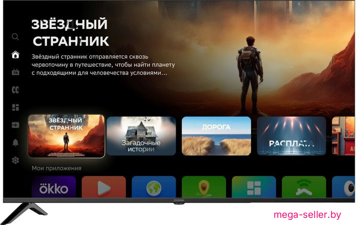 Телевизор Digma DM-LED50UBB40