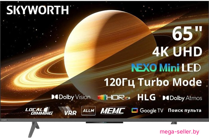 MiniLED телевизор Skyworth 65X66H
