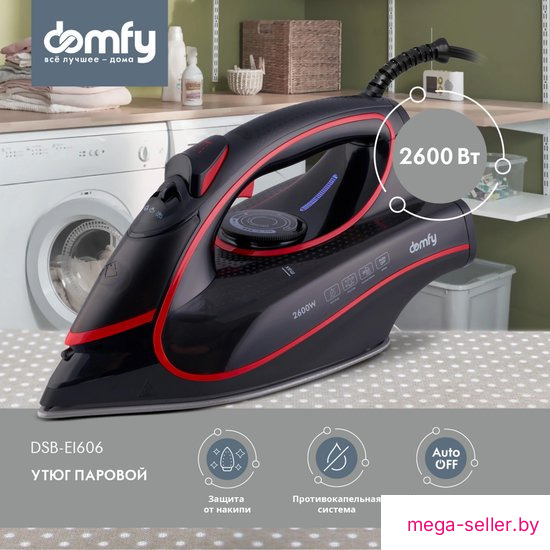 Утюг Domfy DSC-EI606