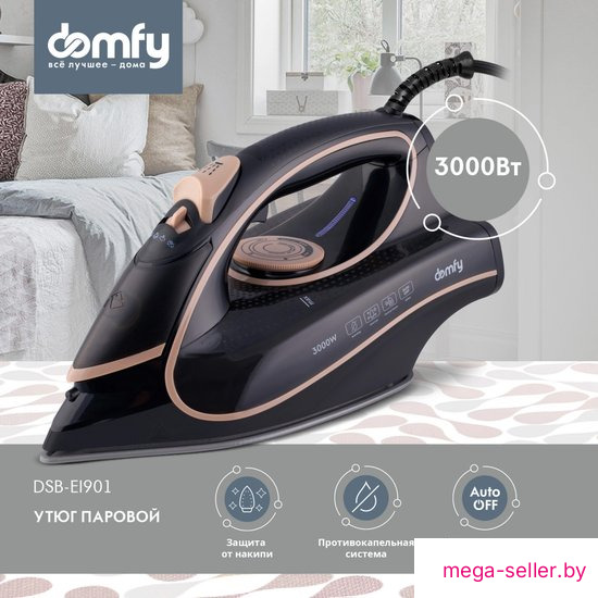 Утюг Domfy DSC-EI901
