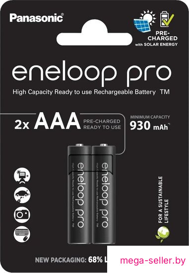 Аккумулятор Panasonic Eneloop Pro AAA BK-4HCDE/2CP (2 шт)