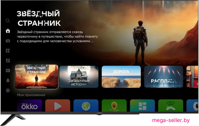 Телевизор Digma DM-LED55UBB40
