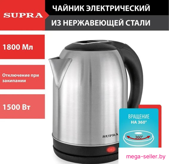 Электрический чайник Supra KES-1823