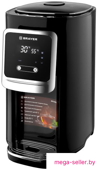 Термопот Brayer BR1090