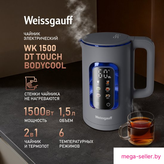 Электрический чайник Weissgauff WK 1500 Dt Touch BodyCool