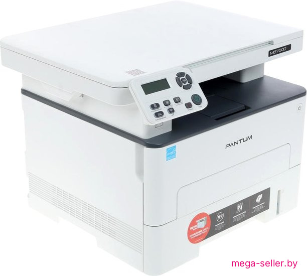 МФУ Pantum M6700D (белый)